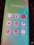 <b>还扣问她若何做表</b>