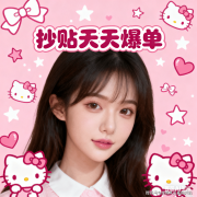 受房地产行业持续下行影