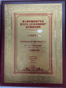 公司出格擅长食物城、农批市建材城、分析商贸